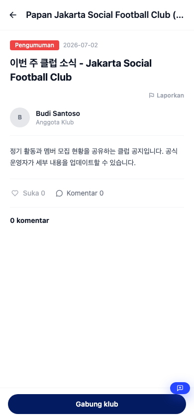 US-S08 화면 스크린샷