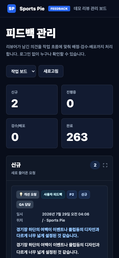 US-S19 화면 스크린샷